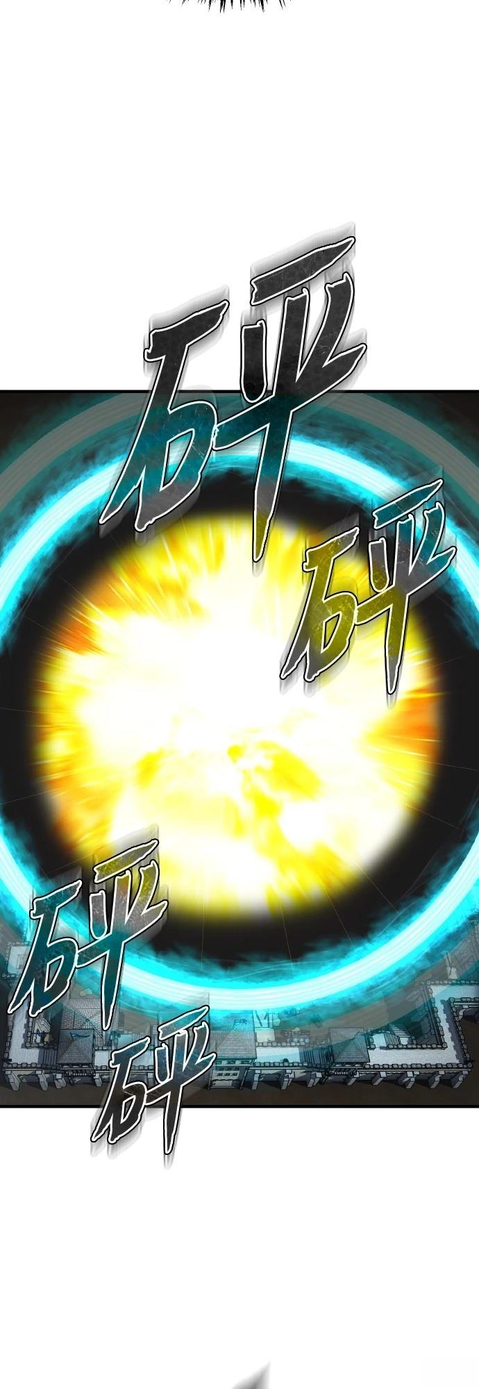 第147话39