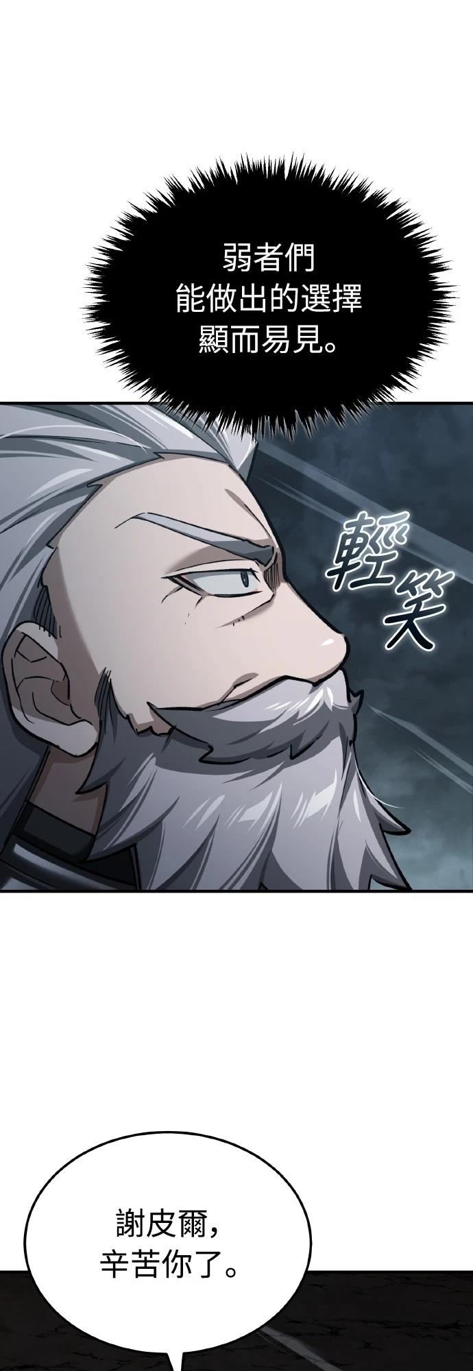 第147话42