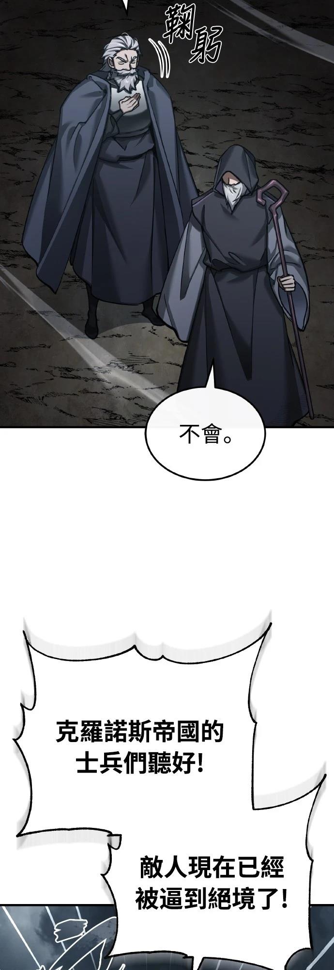 第147话43