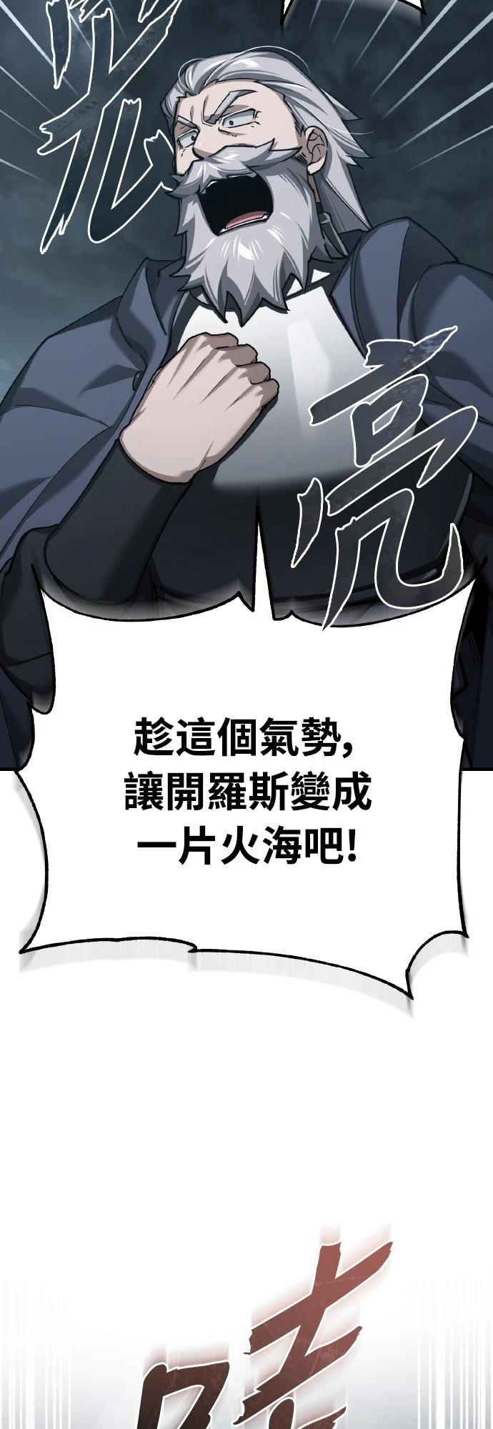第147话44
