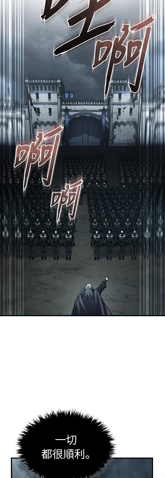 第147话45
