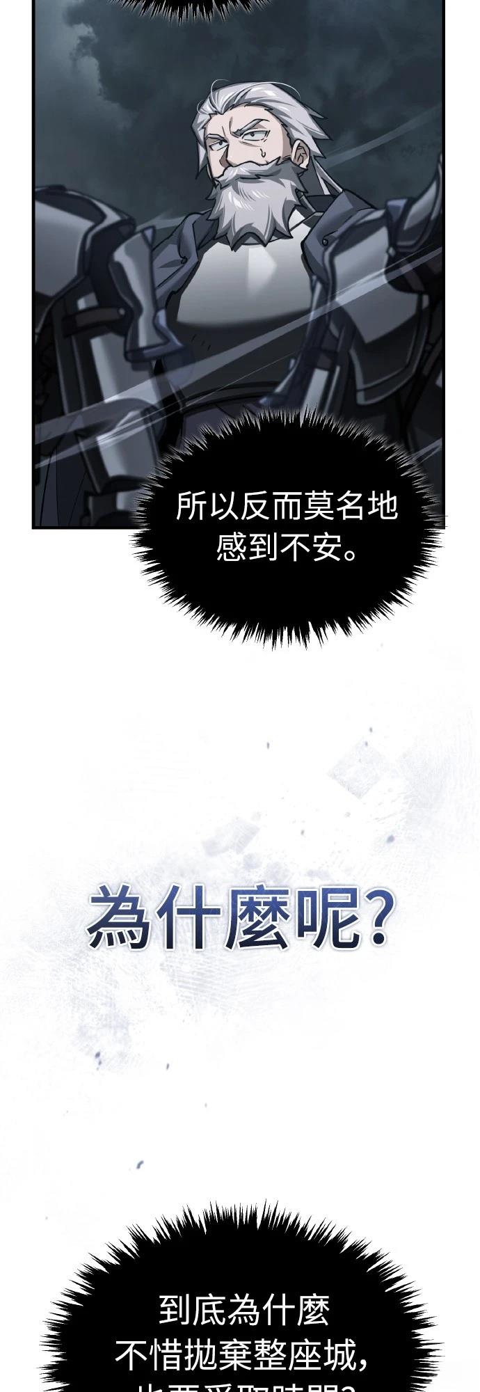 第147话46