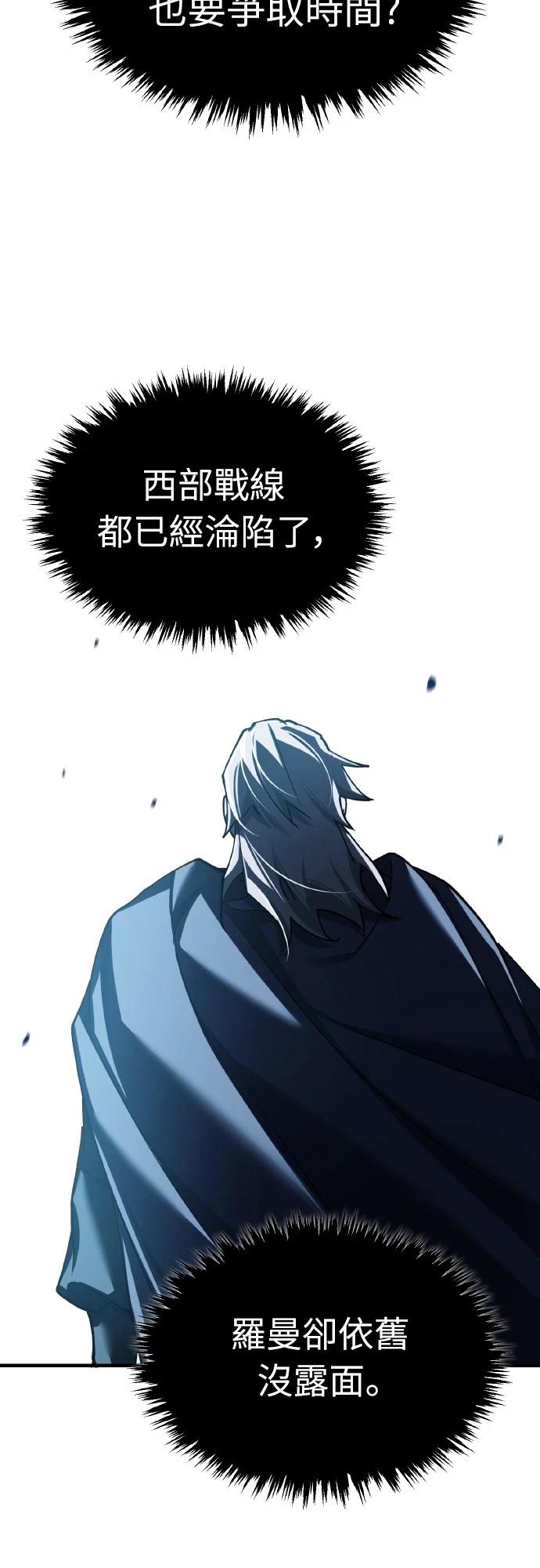 第147话47