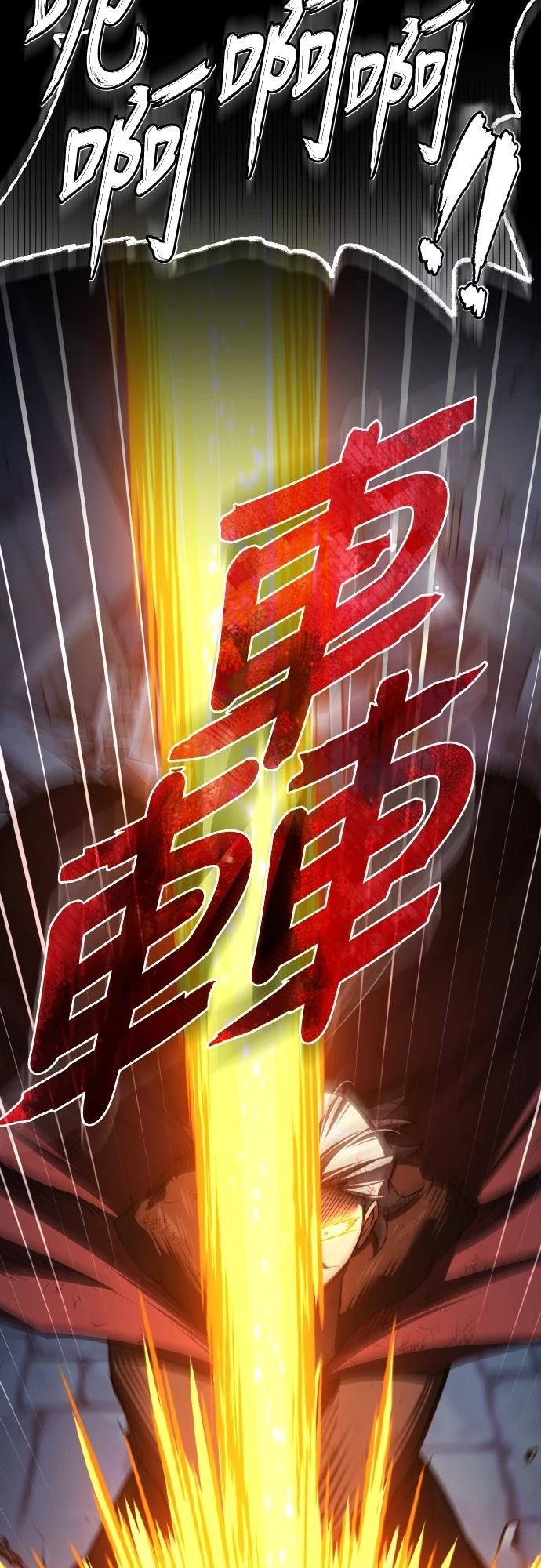 第147话5