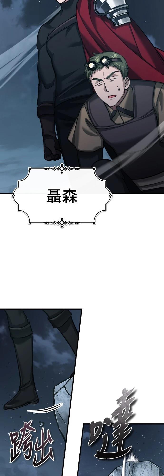 第147话52