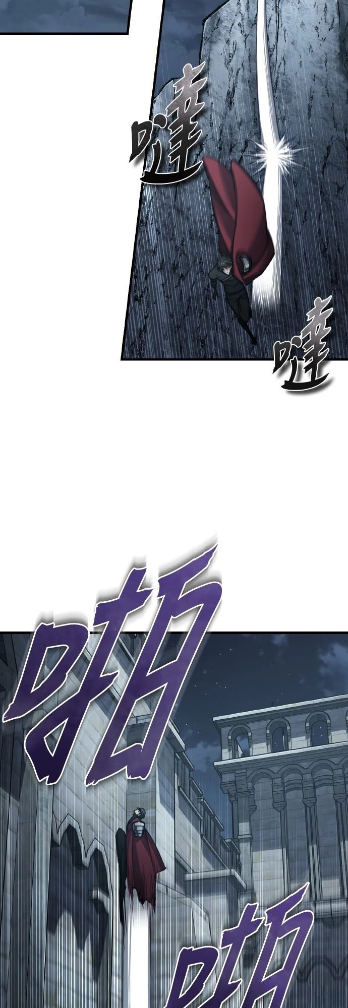第147话53