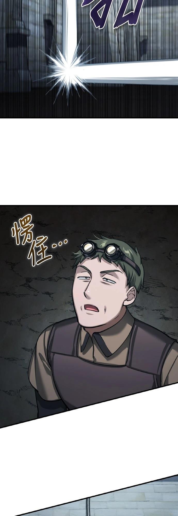 第147话54