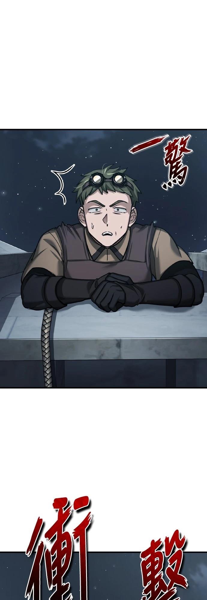 第147话57