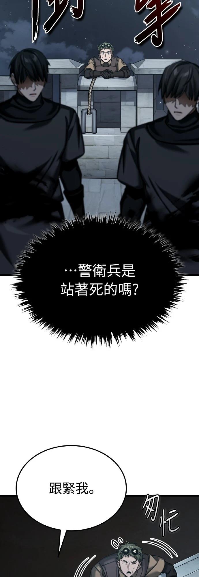 第147话58