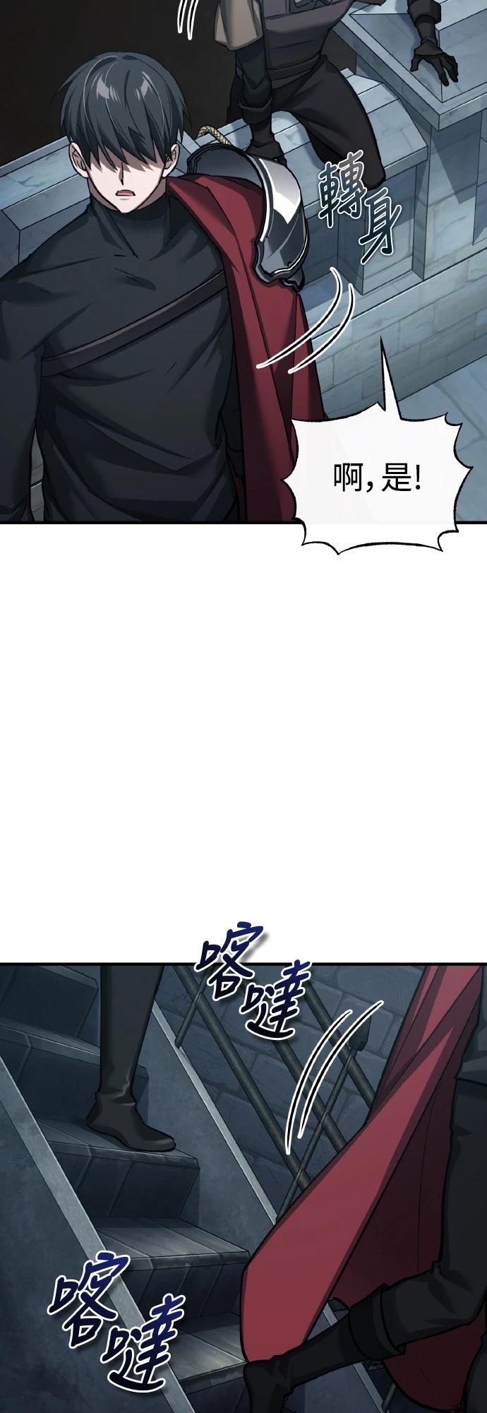 第147话59