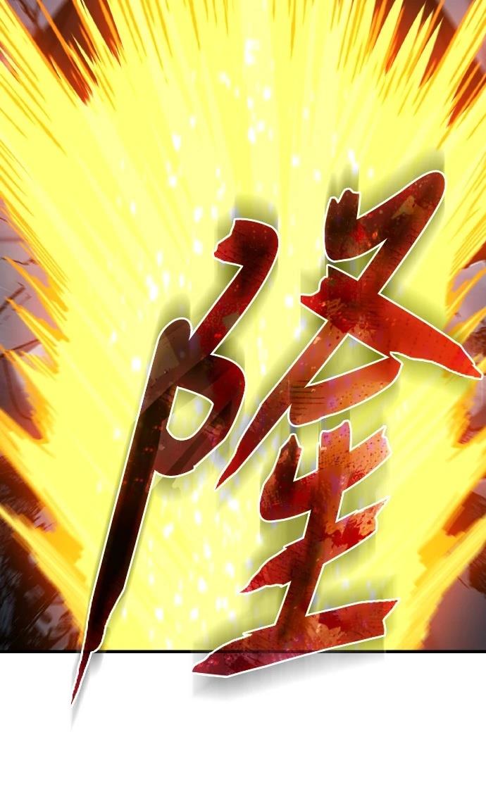 第147话6