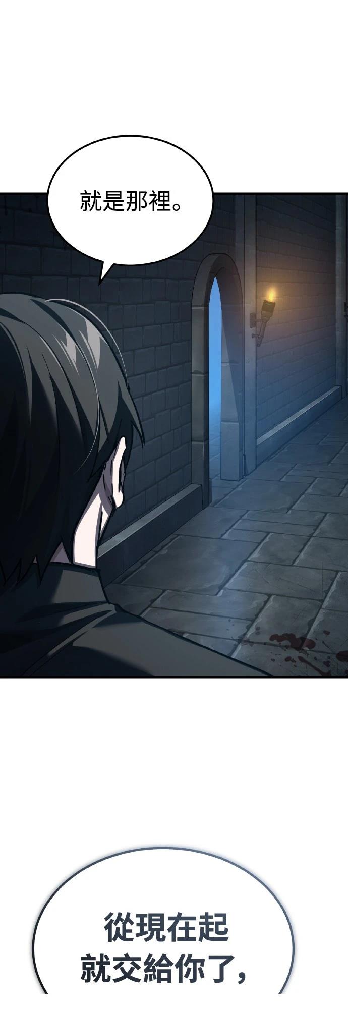 第147话61