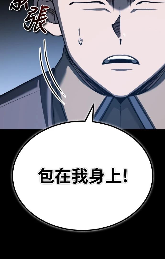 第147话63
