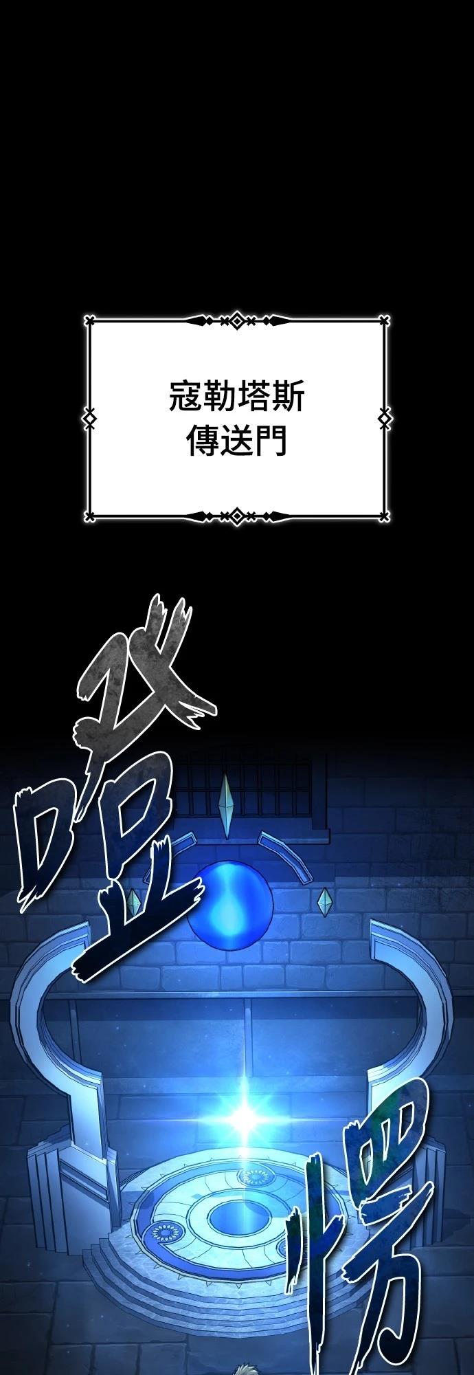 第147话64