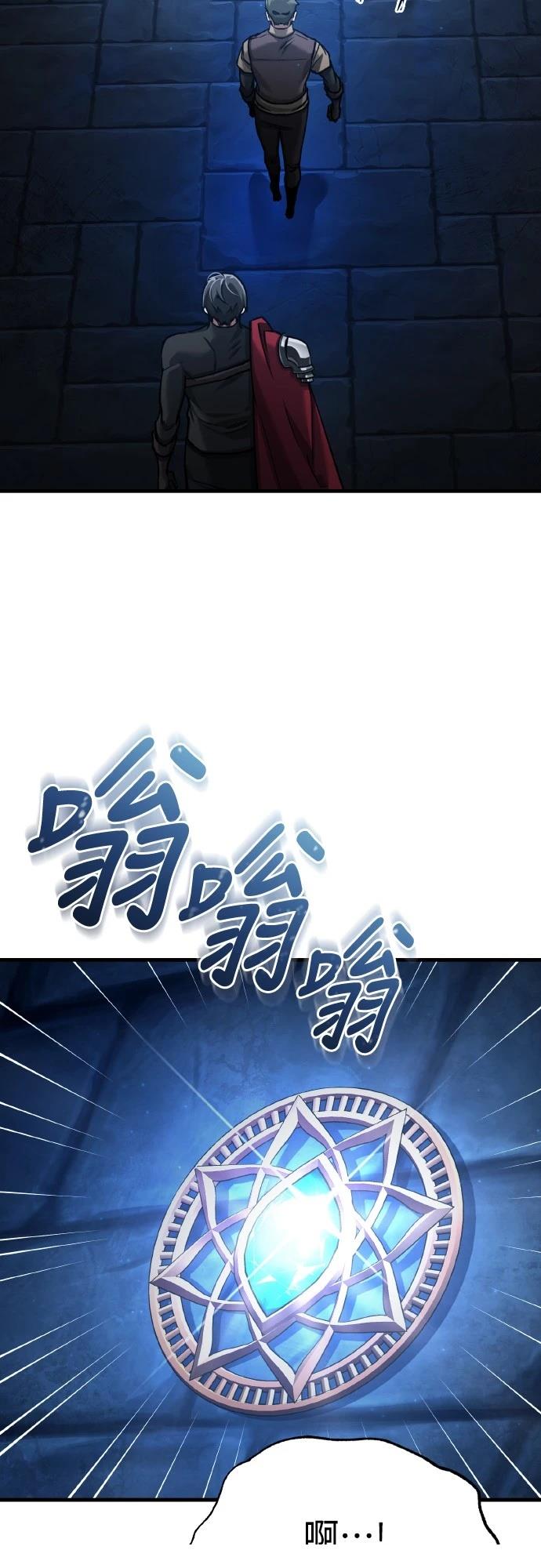 第147话65