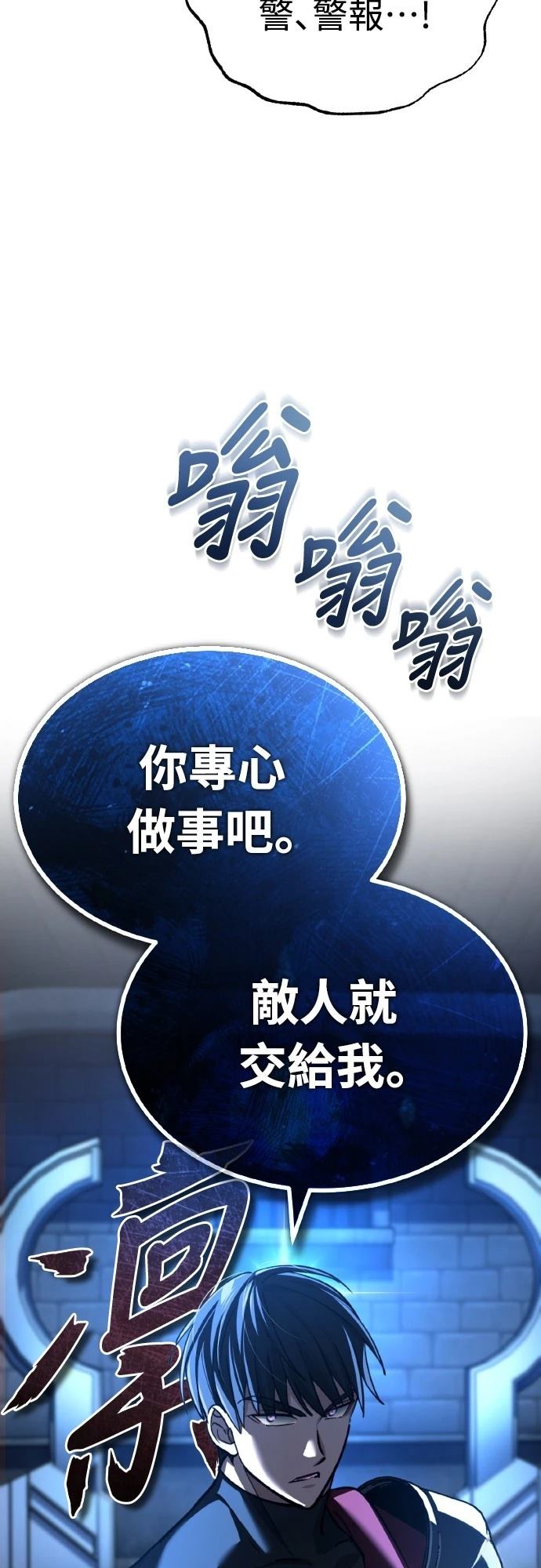 第147话66