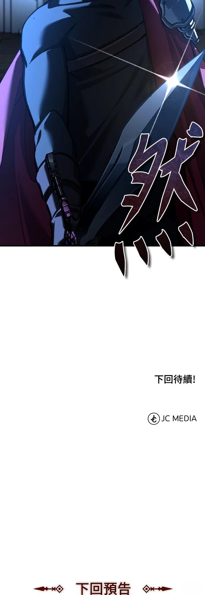 第147话67