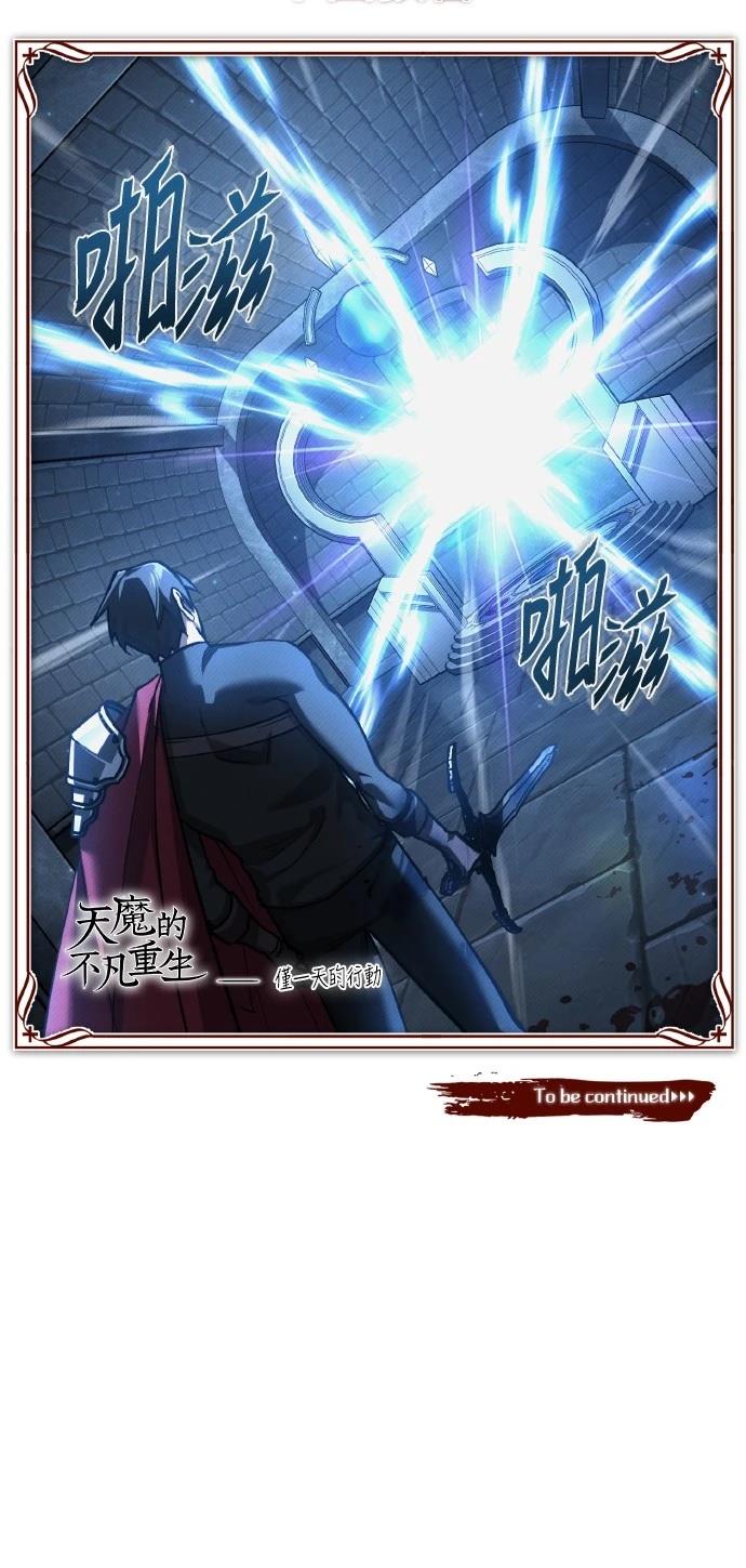 第147话68