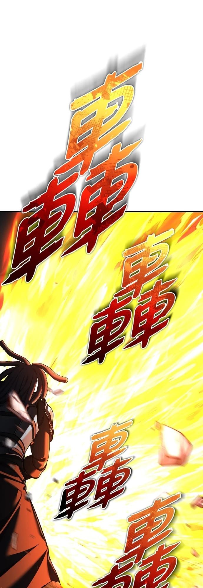 第147话7