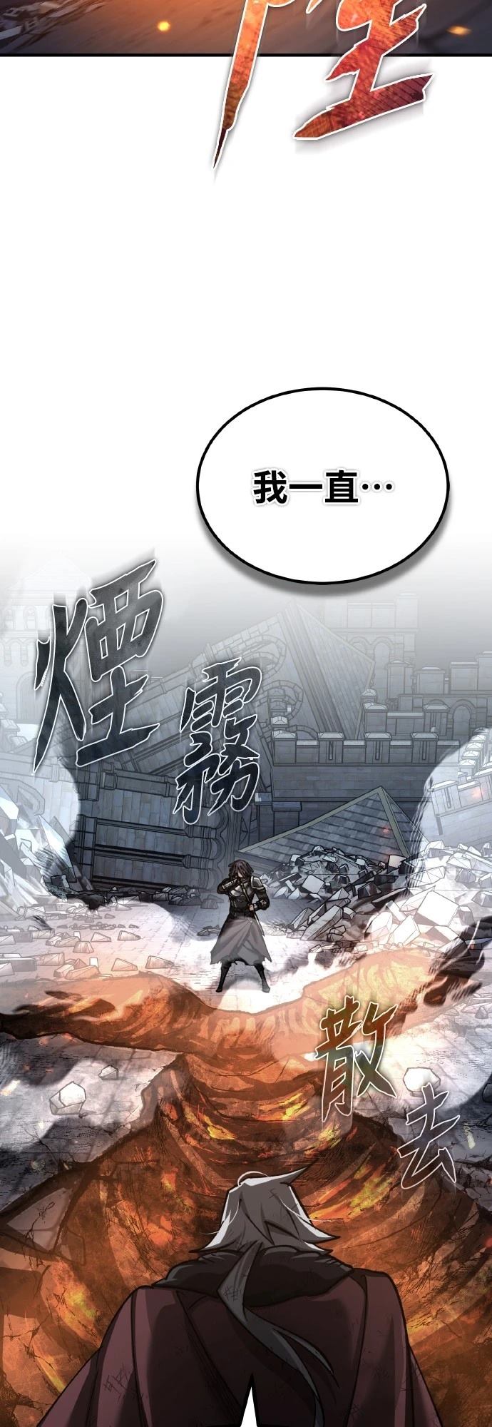 第147话9