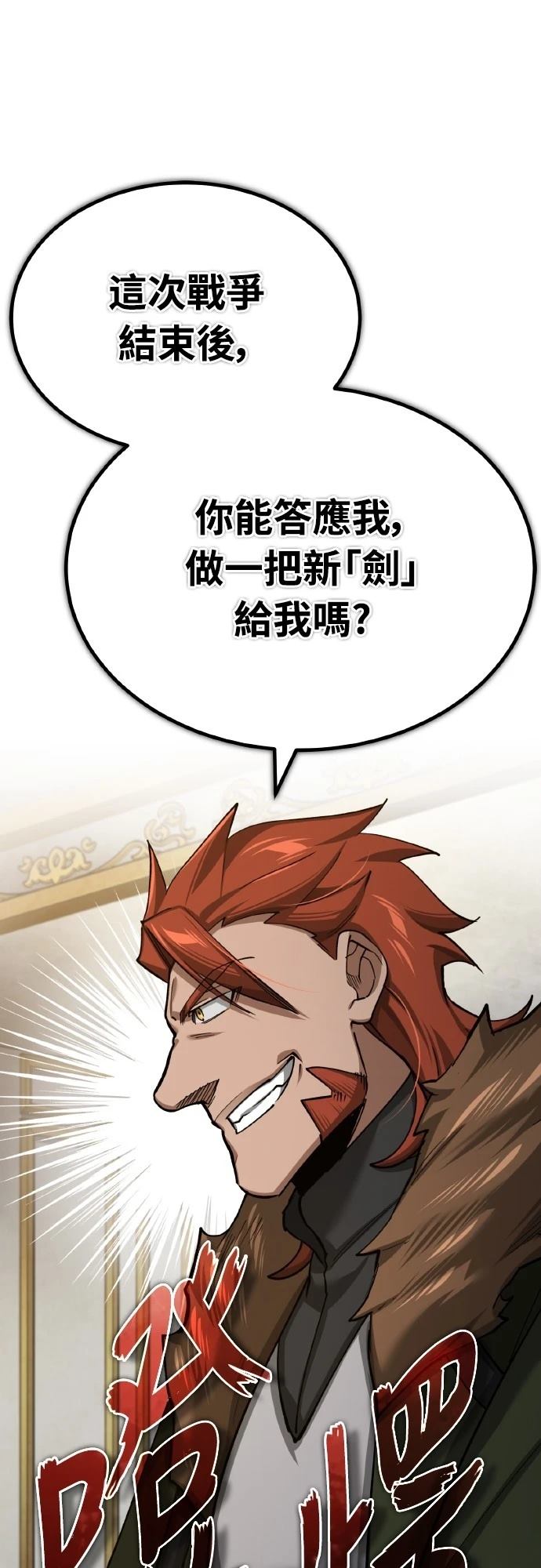 第148话13