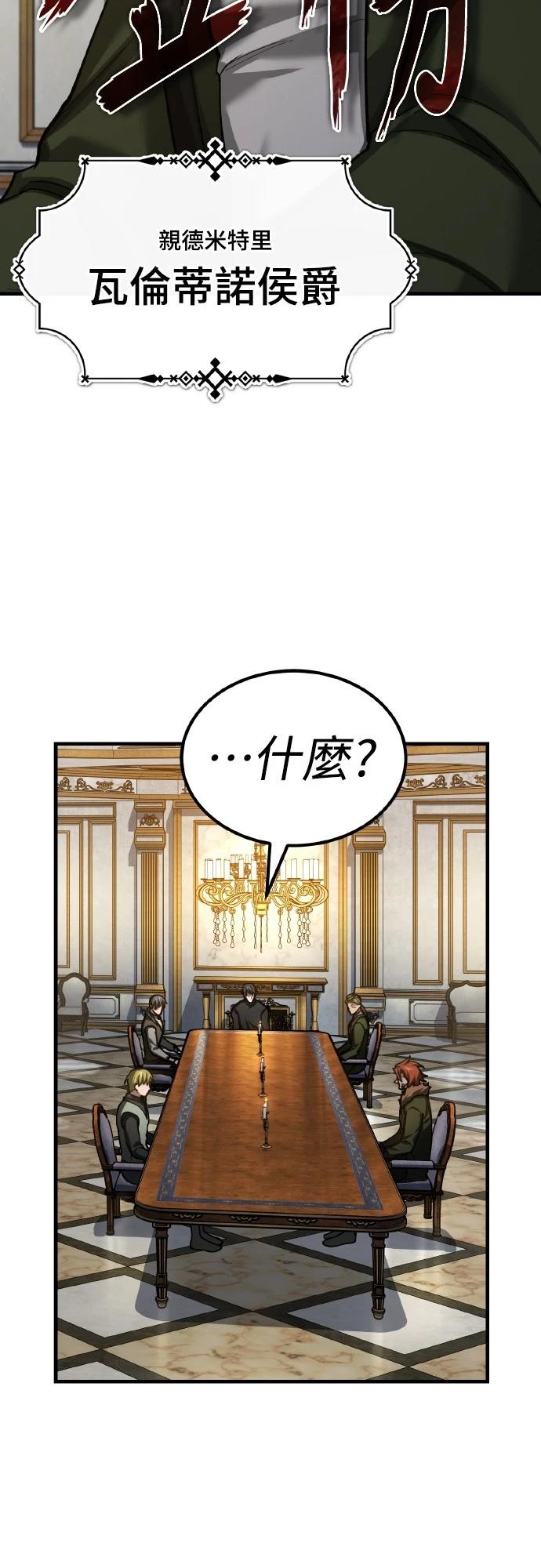 第148话14