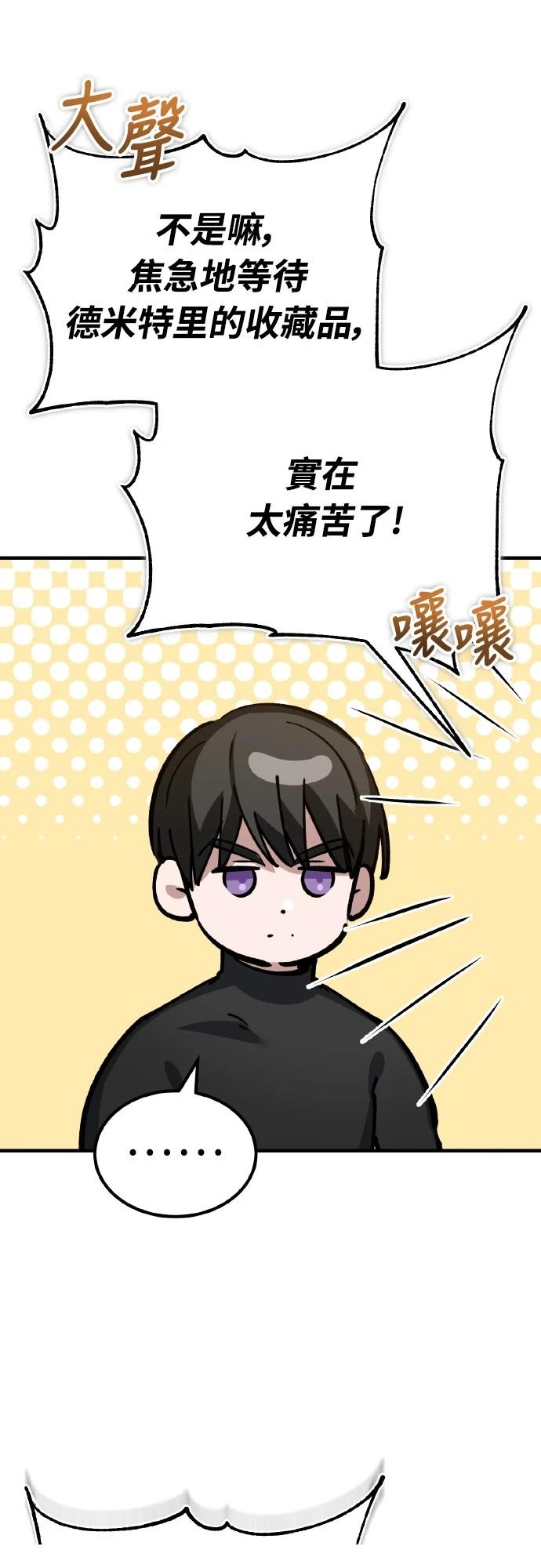 第148话15