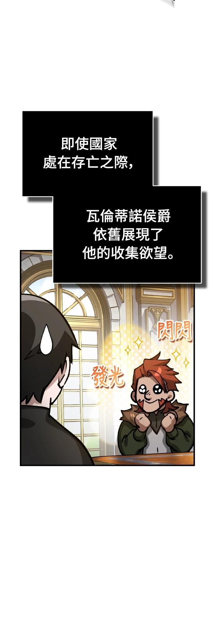 第148话17