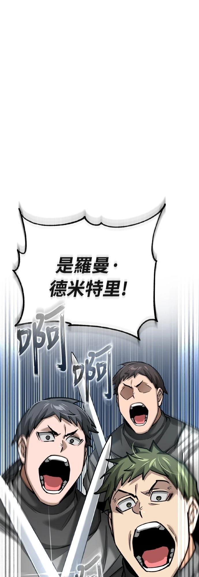 第148话18