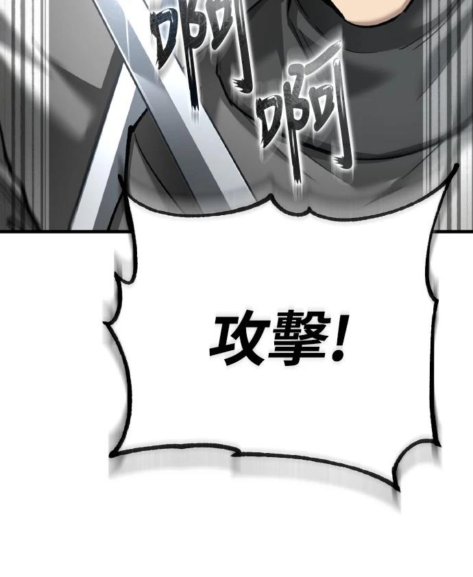 第148话19