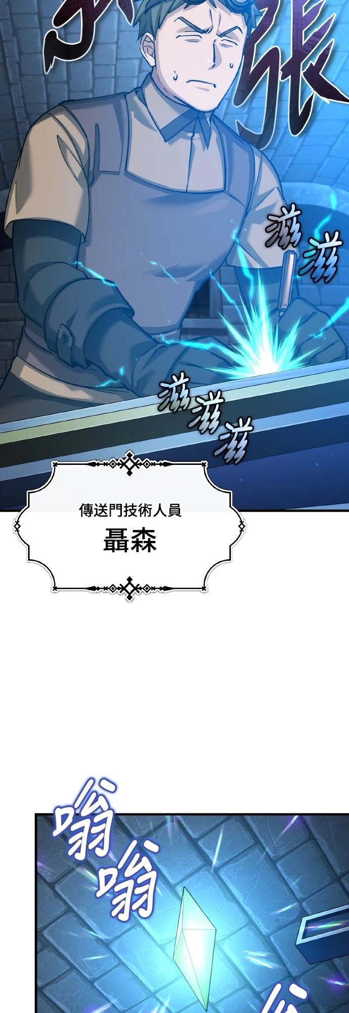 第148话22