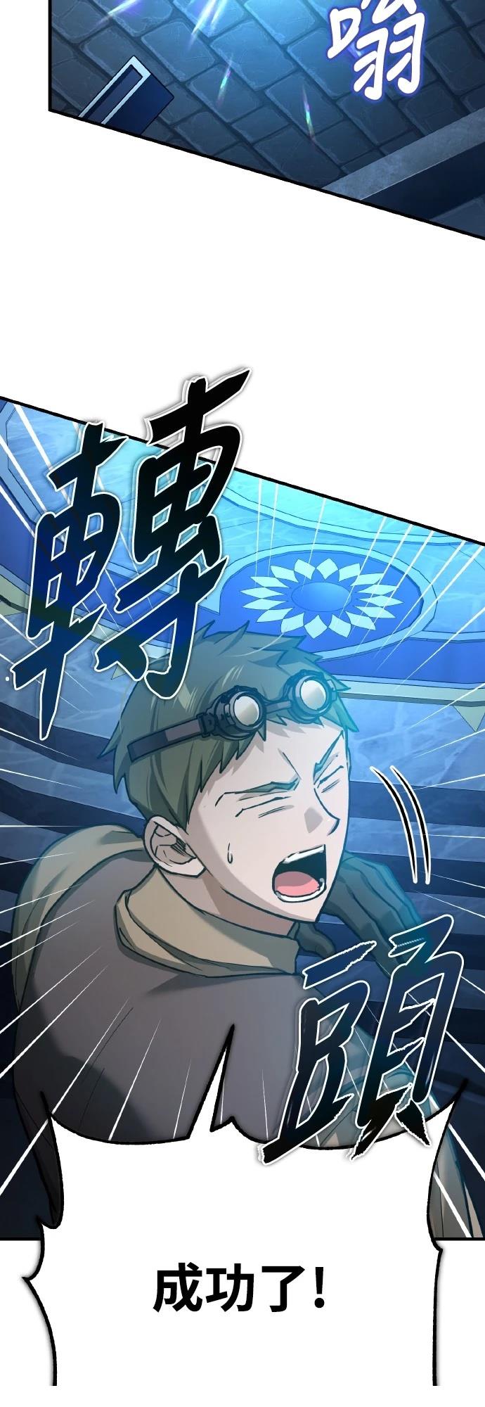 第148话23