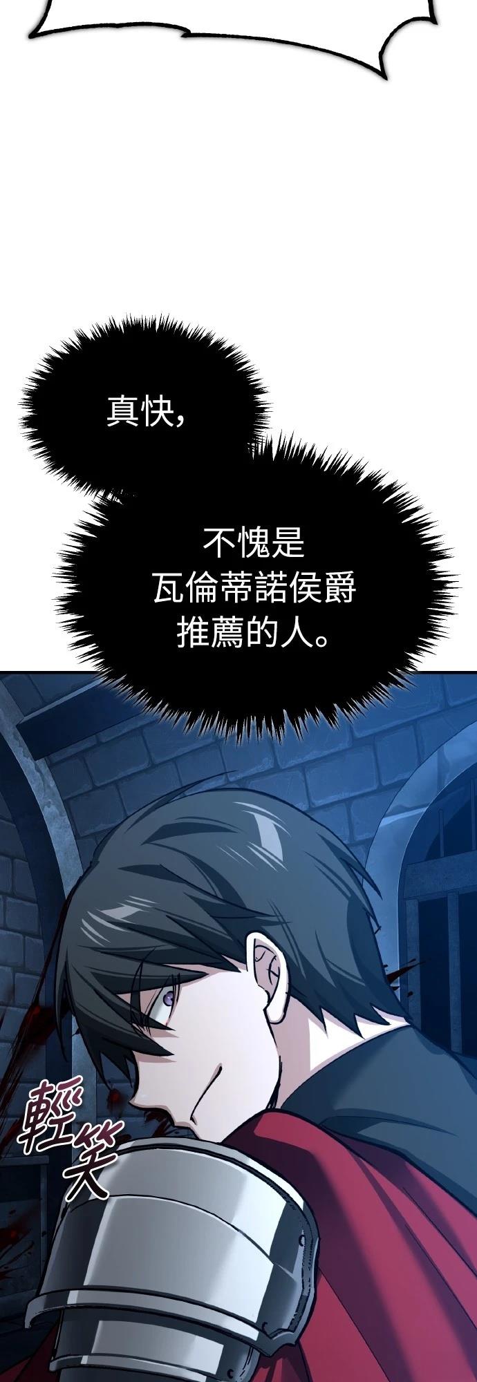 第148话24