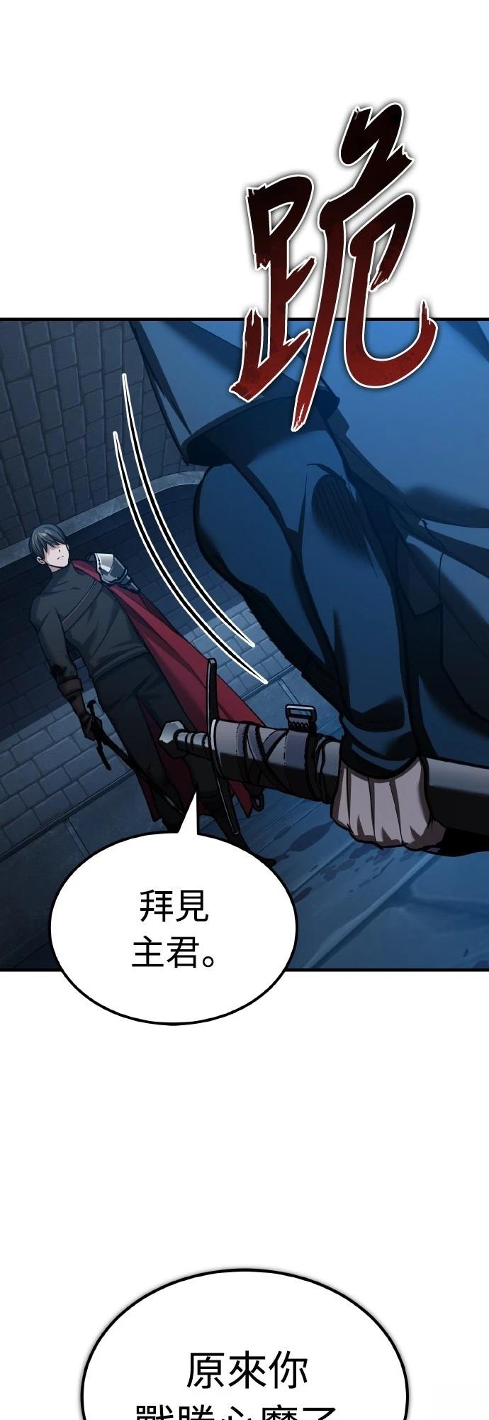 第148话29