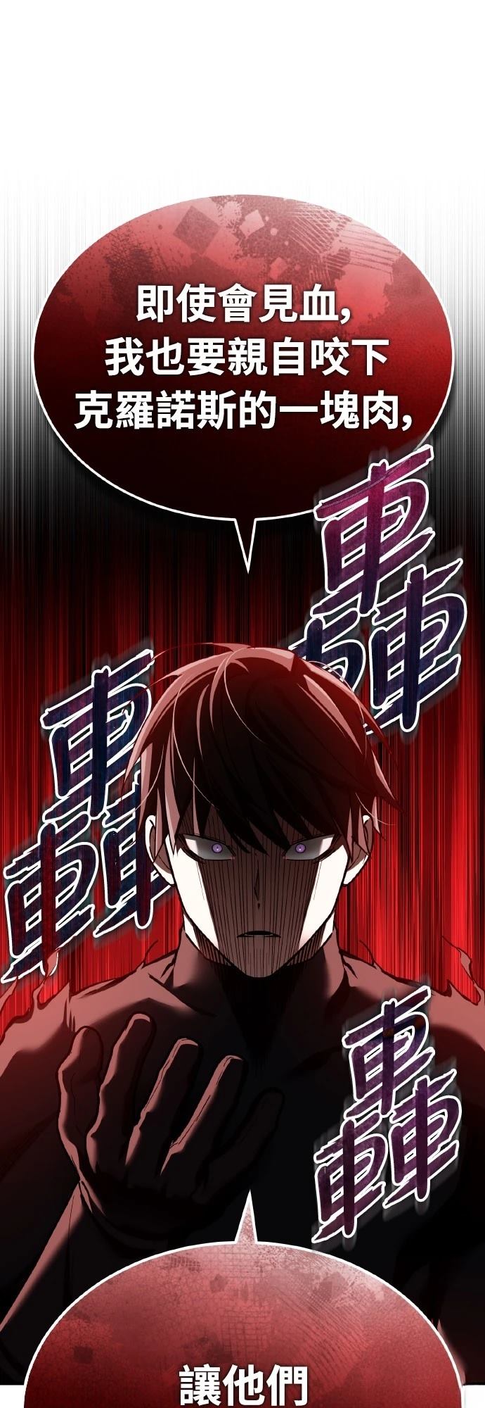 第148话3
