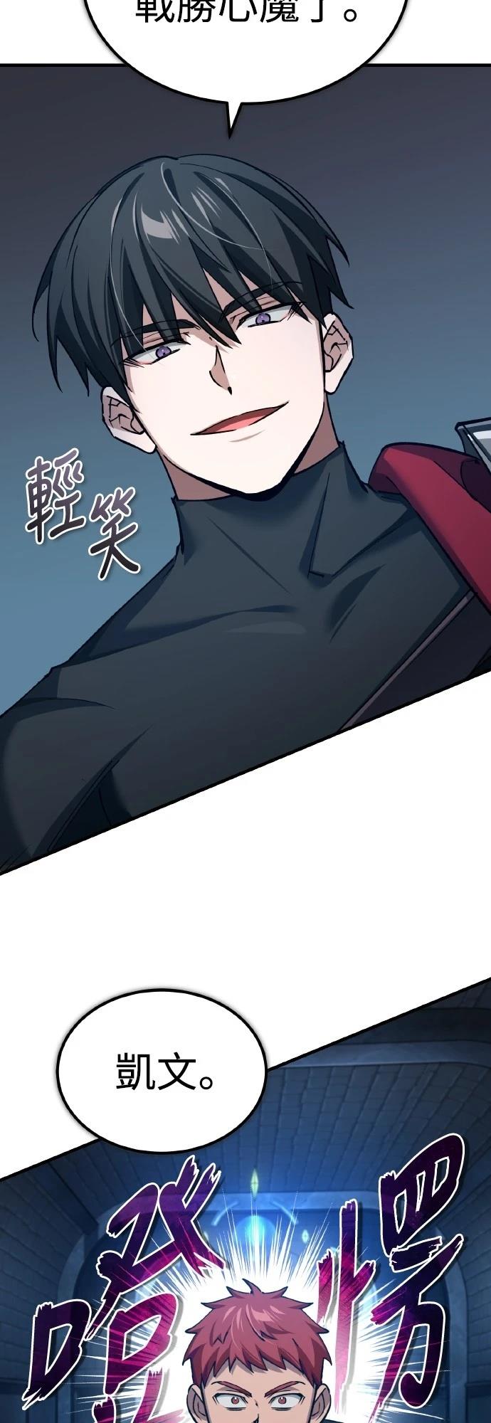 第148话30