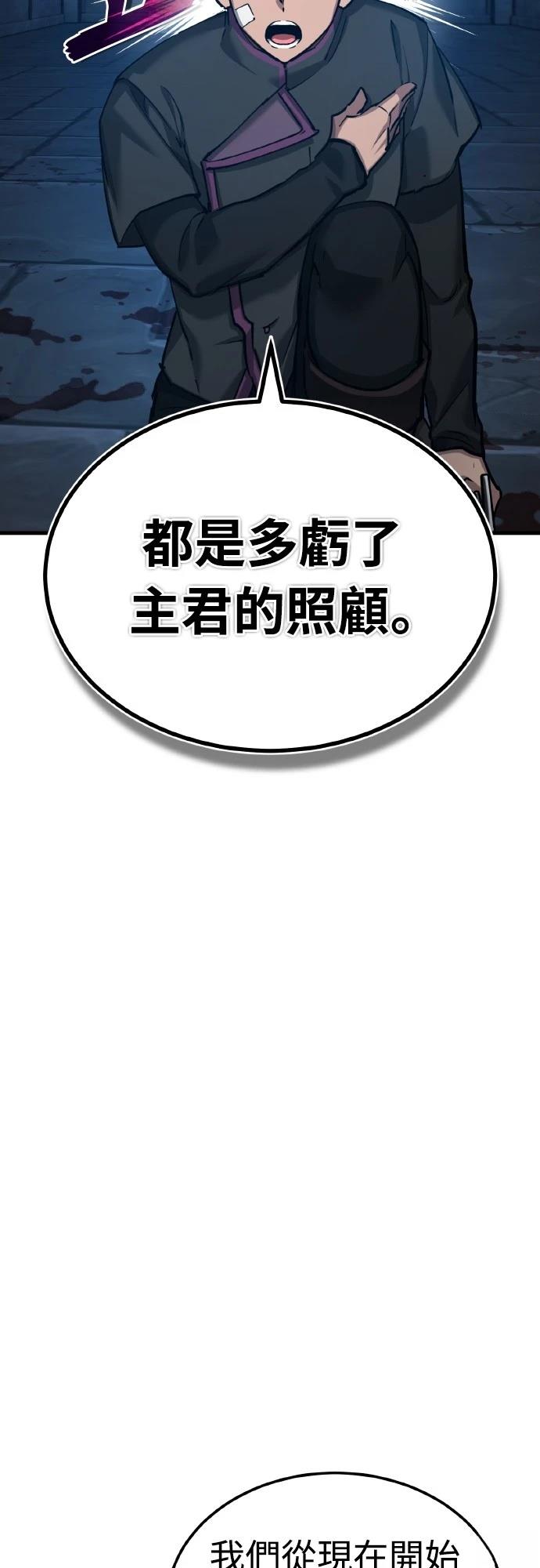 第148话31
