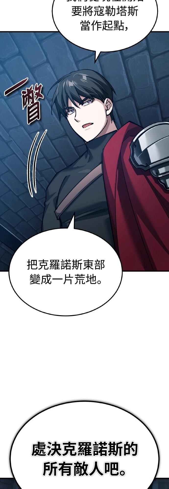 第148话32