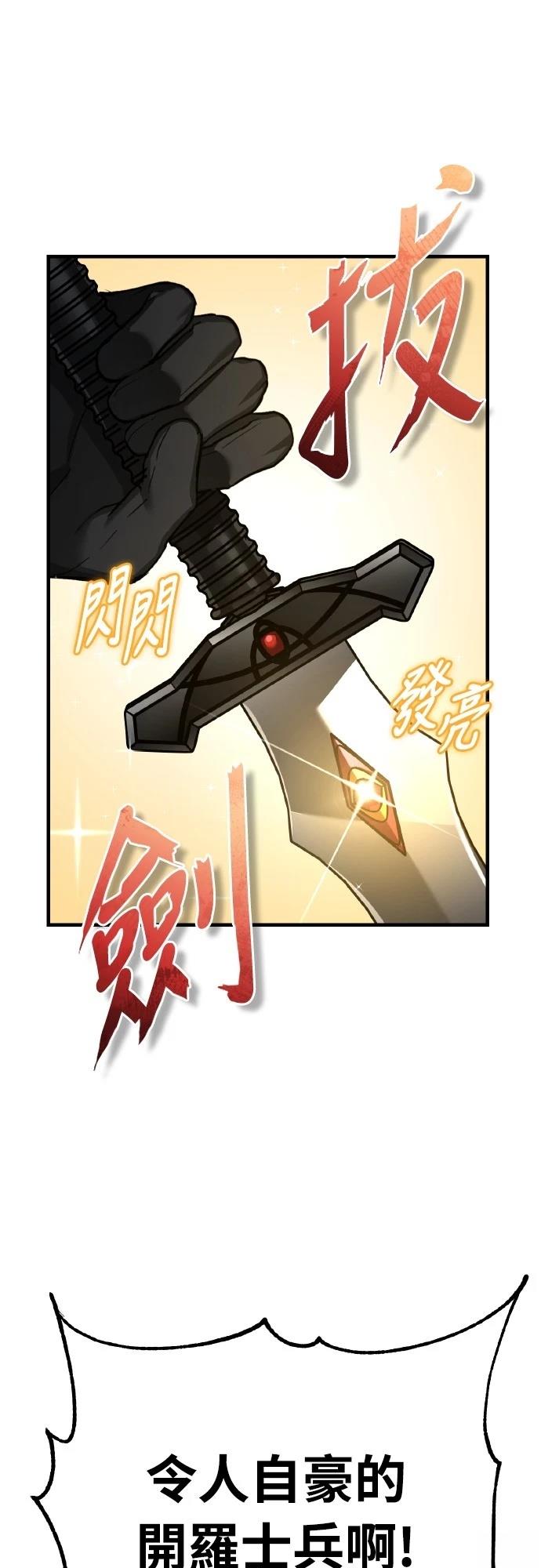 第148话34