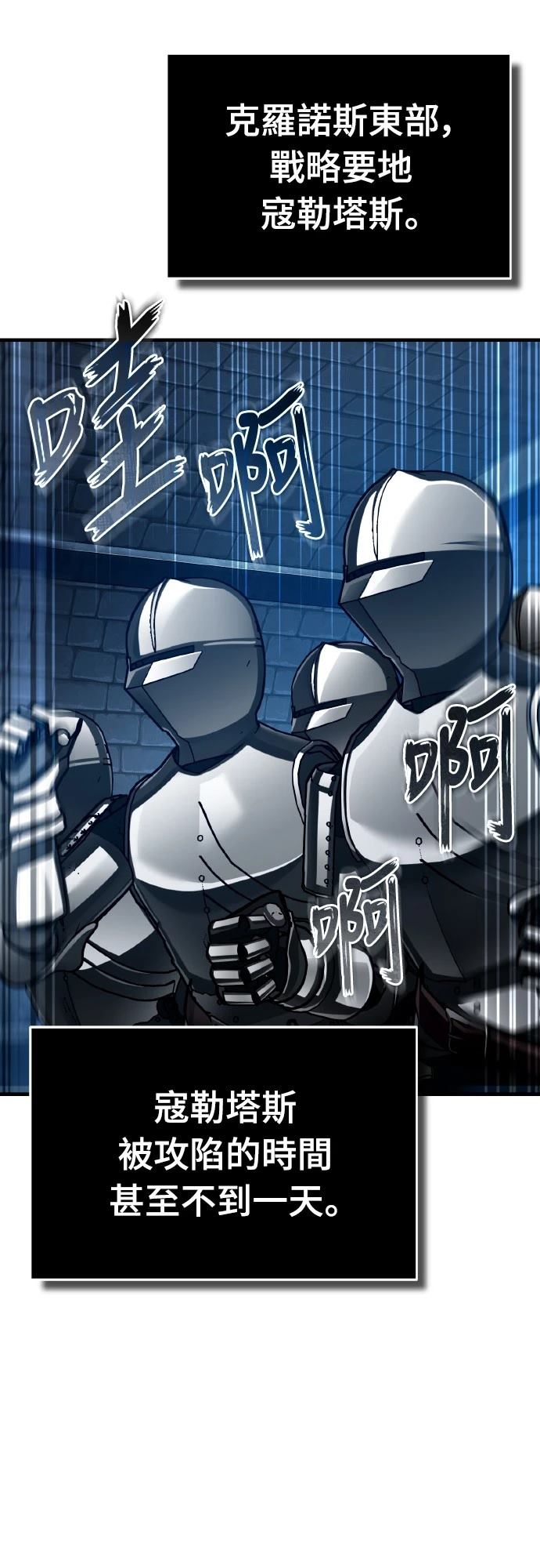 第148话36