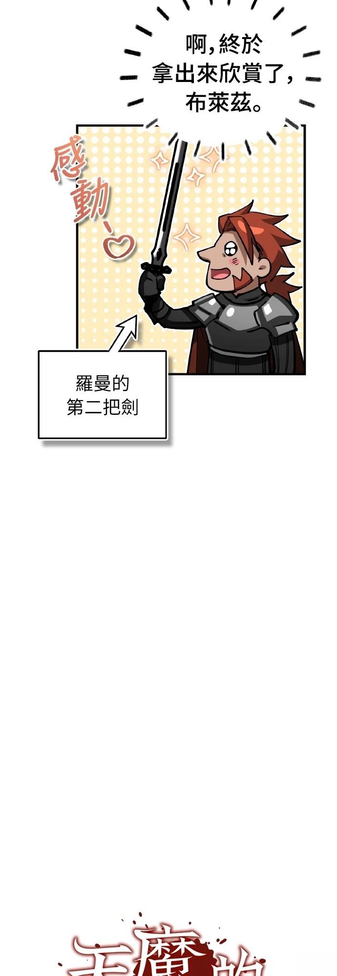 第148话37