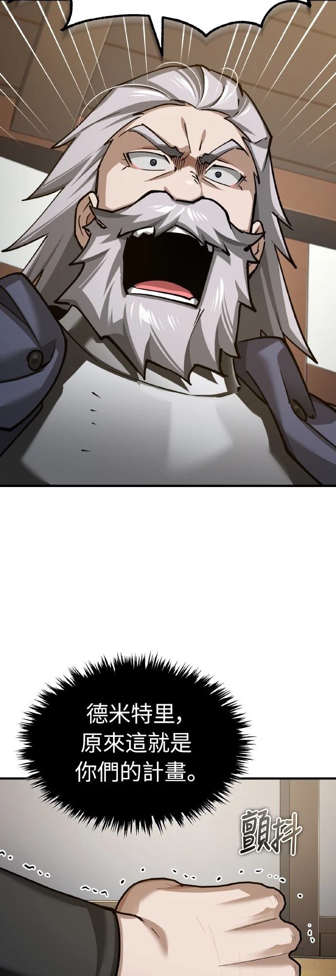 第148话39