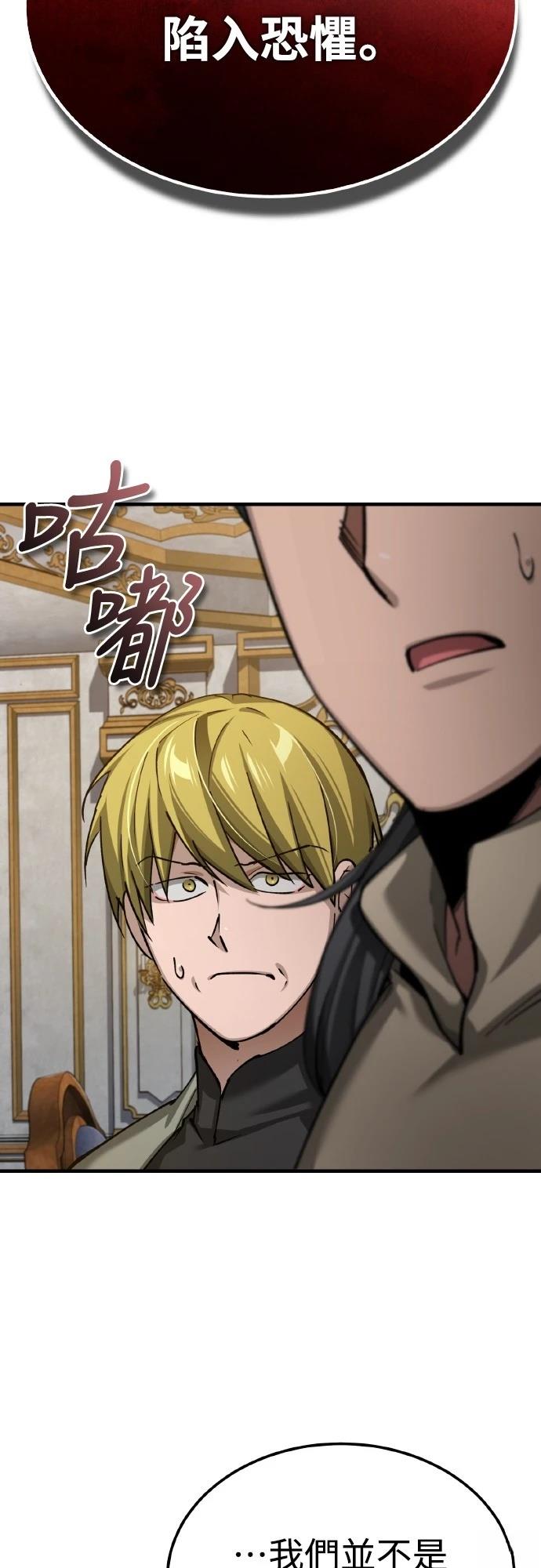 第148话4