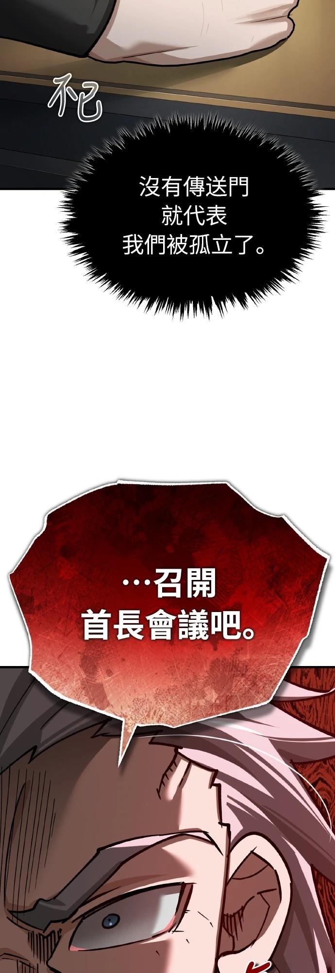 第148话40