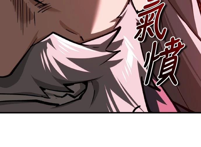 第148话41