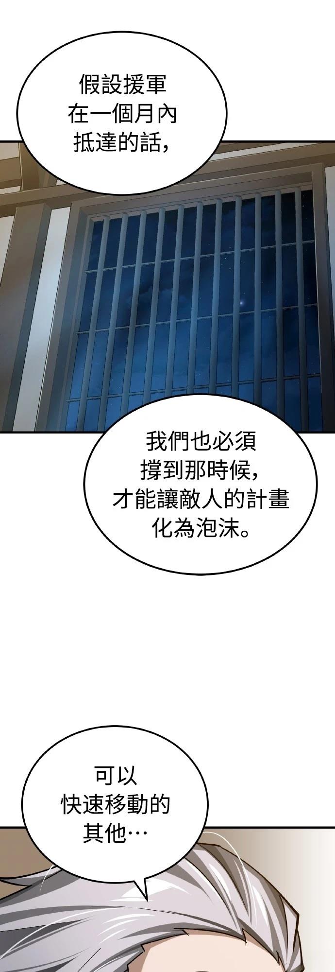 第148话44