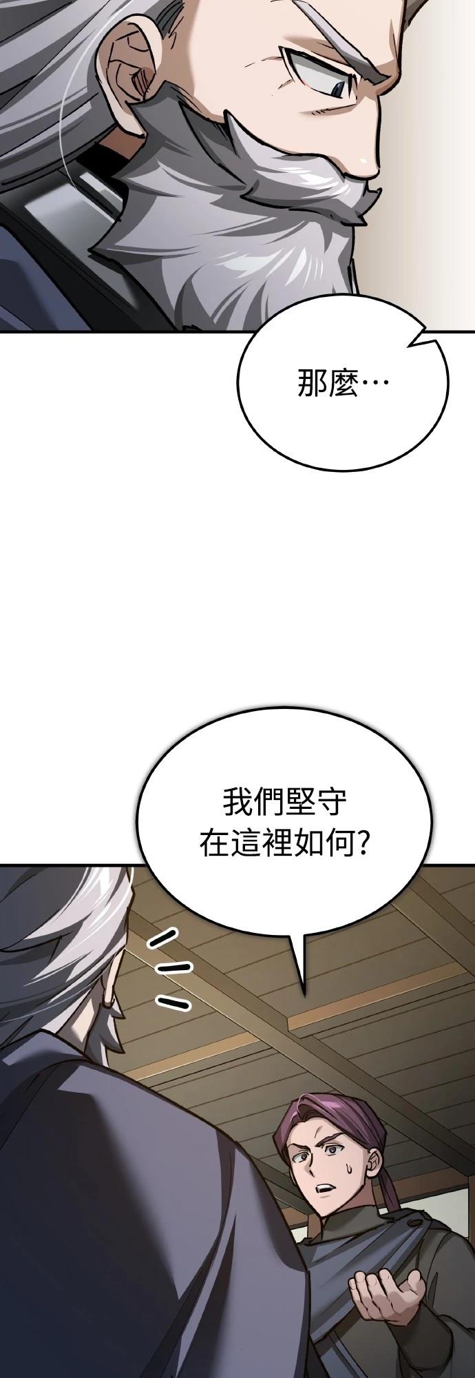 第148话45