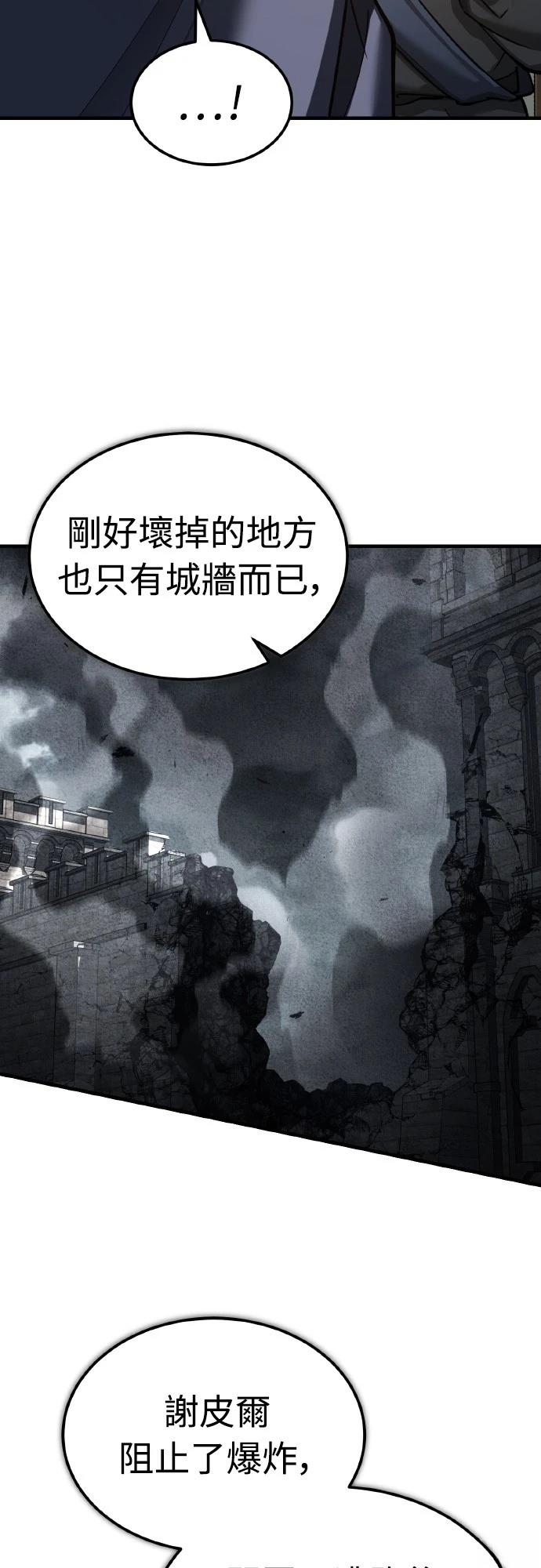 第148话46