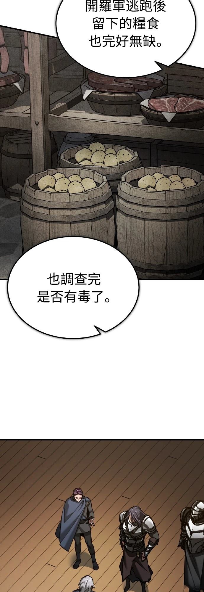 第148话47