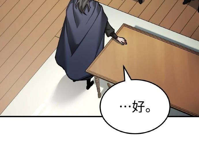 第148话48